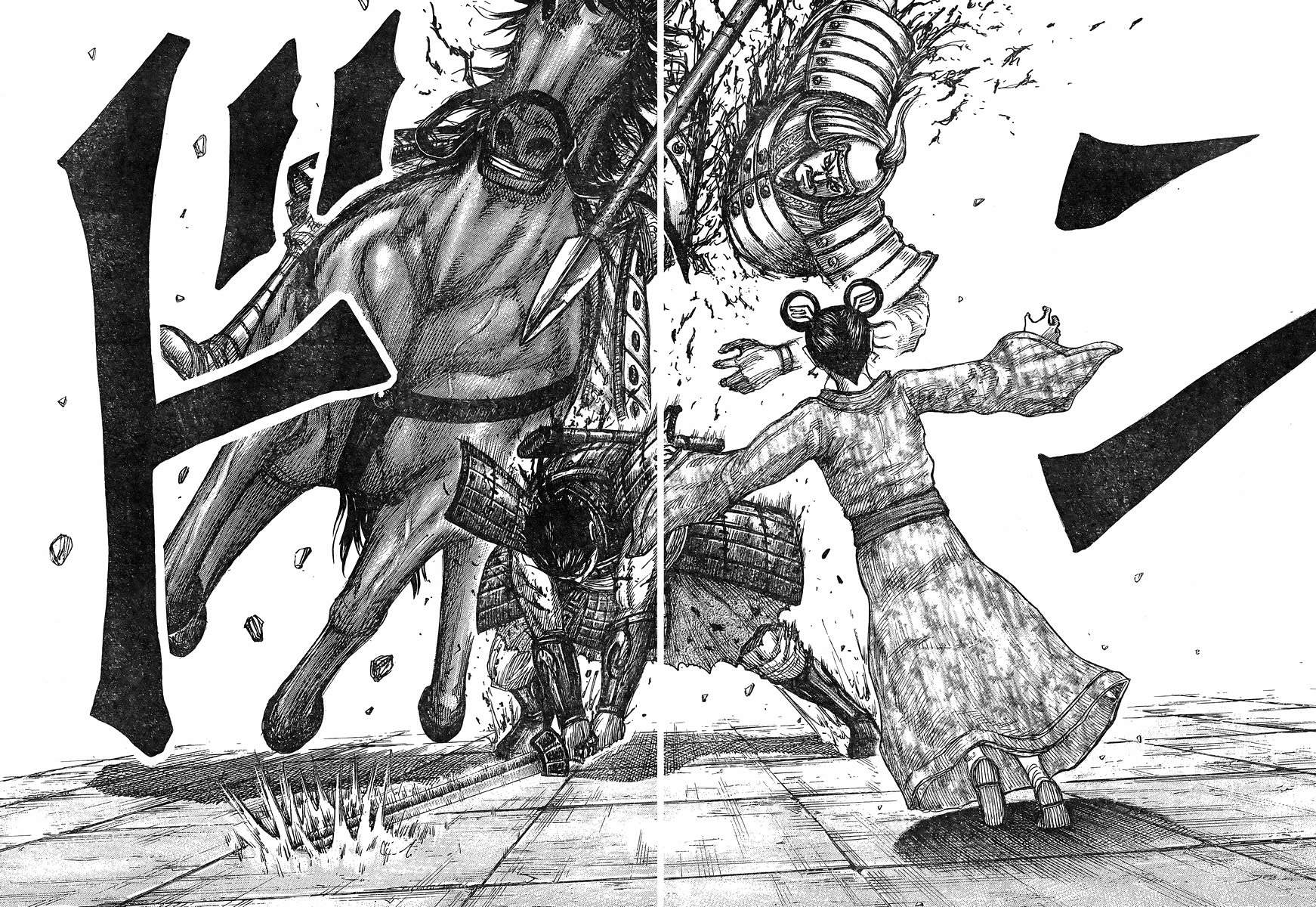 Kingdom - Chapter 428 - Page 18